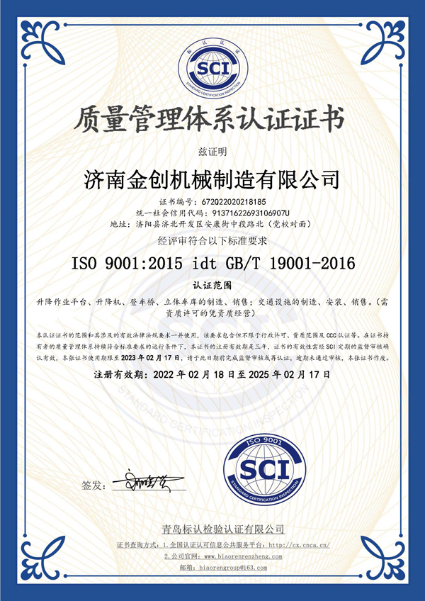 ISO9001|(zh)wϵJ(rn)CC